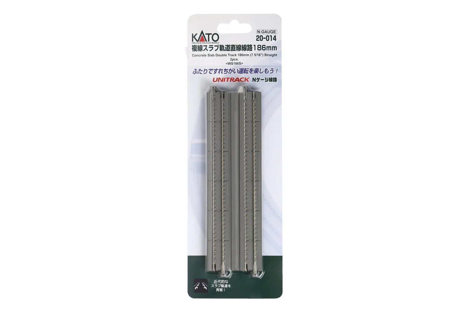 Kato 20-014 N Double Track Concrete Slab Straight 186mm (2ea)